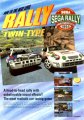 Sega Rally Championship Sega Rally Championship