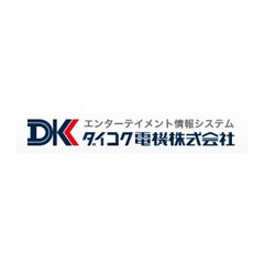 Daikoku Denki