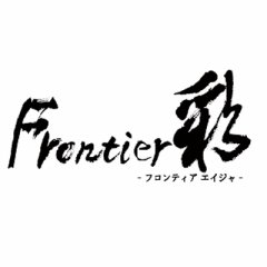 Frontier Aja