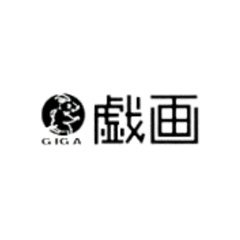 Giga