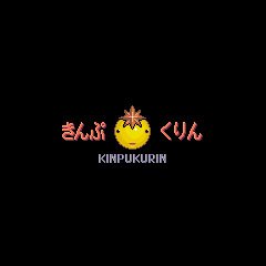 Kinpukurin