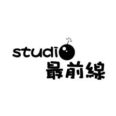 Studio Saizensen