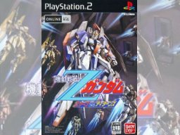 Kidou Senshi Z-Gundam : AEUG Vs. Titans 1/1 (<a href='https://www.playright.dk/samler/ret-samlerobjektbillede/122'>Edit</a>)