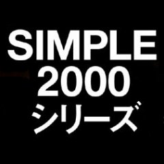 Simple 2000