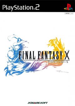 Final Fantasy X (JP)