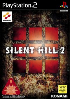 Silent Hill 2 (JP)