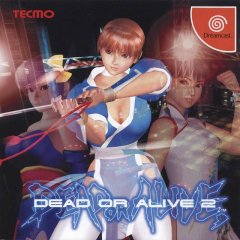 Dead Or Alive 2 (JP)