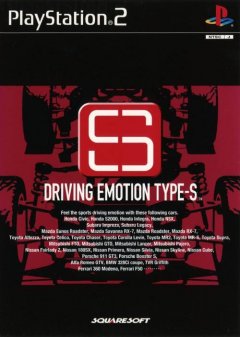 Driving Emotion Type-S (JP)