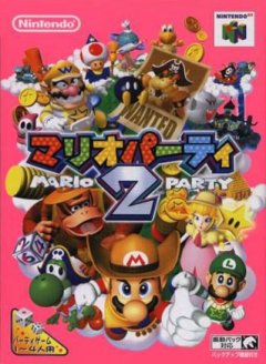 Mario Party 2 (JP)