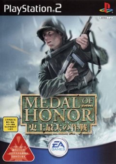 Medal Of Honor: Frontline (JP)