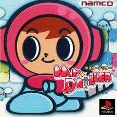 Mr. Driller (JP)