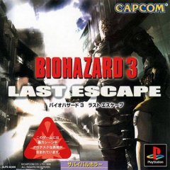 Resident Evil 3: Nemesis (JP)