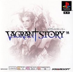 <a href='https://www.playright.dk/info/titel/vagrant-story'>Vagrant Story</a>    21/30