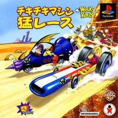 Wacky Races (2000) (JP)