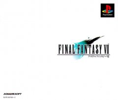 Final Fantasy VII (JP)