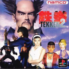 Tekken 2 (JP)
