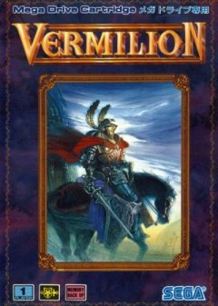 <a href='https://www.playright.dk/info/titel/sword-of-vermilion'>Sword Of Vermilion</a>    19/30