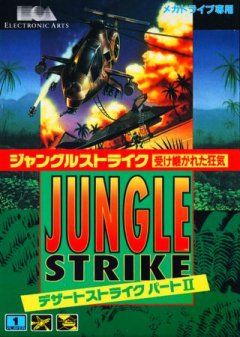 Jungle Strike (JP)