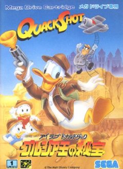 QuackShot (JP)