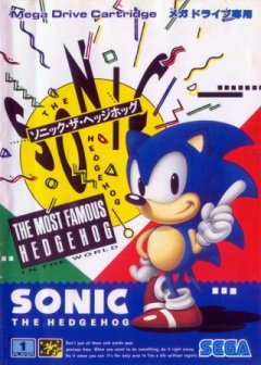 Sonic The Hedgehog (JP)