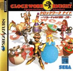 Clockwork Knight (JP)