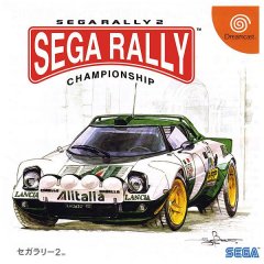 Sega Rally Championship 2 (JP)