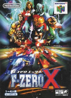 F-Zero X (JP)