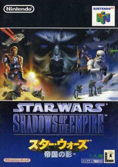 Star Wars: Shadows Of The Empire (JP)