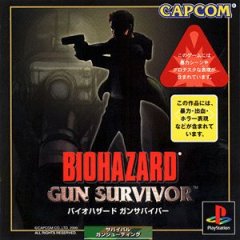 Resident Evil: Survivor (JP)