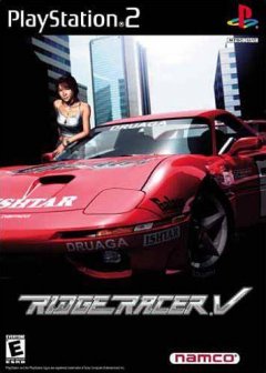 Ridge Racer V (US)