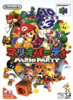 Mario Party (JP)