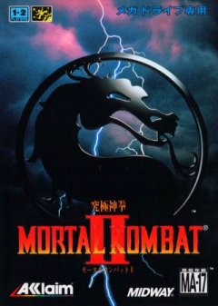 Mortal Kombat II (JP)