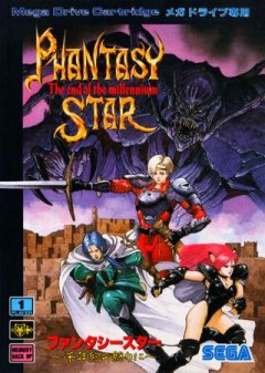 Phantasy Star IV (JP)