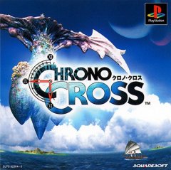 Chrono Cross (JP)