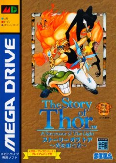 Story Of Thor, The (JP)
