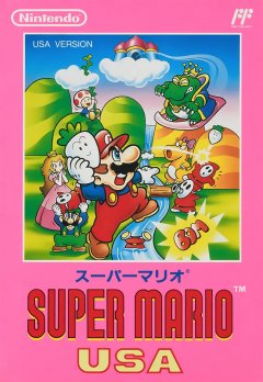 Super Mario Bros. 2 (JP)