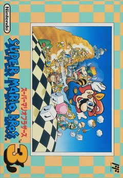 Super Mario Bros. 3 (JP)
