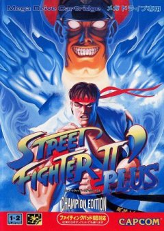 <a href='https://www.playright.dk/info/titel/street-fighter-ii-special-champion-edition'>Street Fighter II': Special Champion Edition</a>    2/30