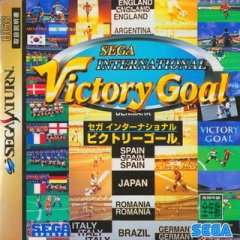 International Victory Goal (JP)