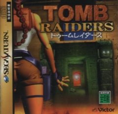 Tomb Raider (JP)
