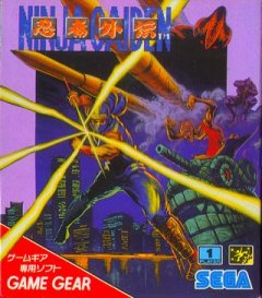 Ninja Gaiden (1991) (JP)