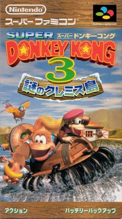 Donkey Kong Country 3: Dixie Kong's Double Trouble (JP)