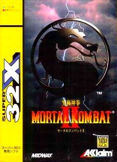 Mortal Kombat II (JP)