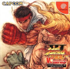 Street Fighter III: Double Impact (JP)