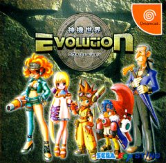 Evolution (1999) (JP)