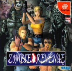 Zombie Revenge (JP)