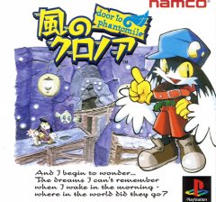 Klonoa: Door To Phantomile (JP)