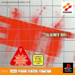 Silent Hill (JP)