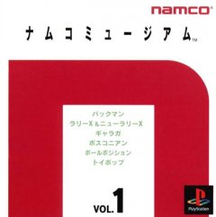 Namco Museum Vol. 1 (JP)