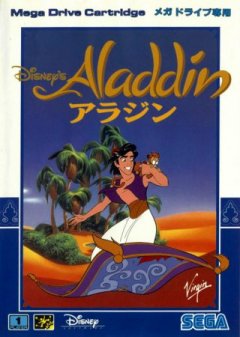 Aladdin (JP)